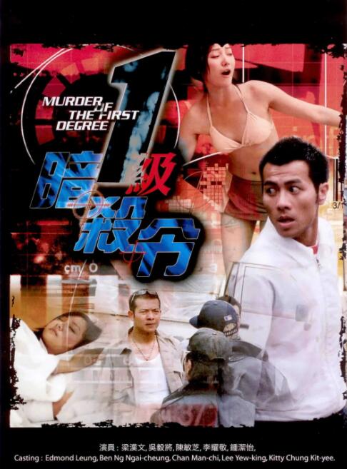 《从指尖传递热情青梅竹马是消防1》海报